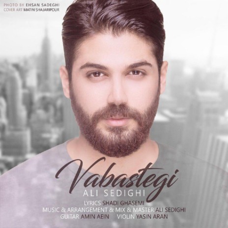 Vabastegi (Dependency) | Boomplay Music