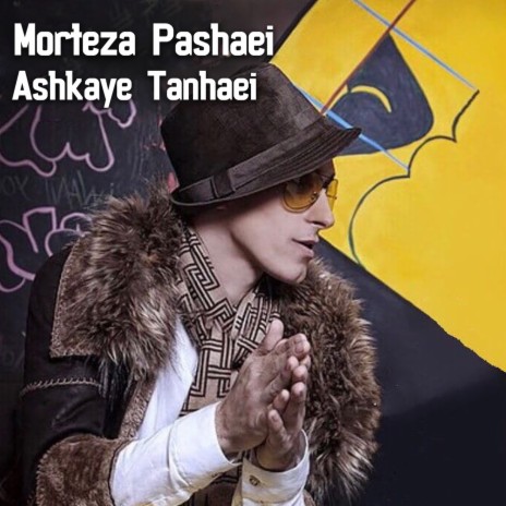 Ashkaye Tanhaei | Boomplay Music