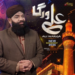 Ali Warga