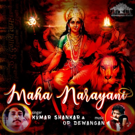 Mahadevi Narayani Namostute | Boomplay Music