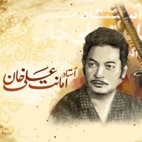 Aksar Shub-E-Tanhai Mein | Boomplay Music