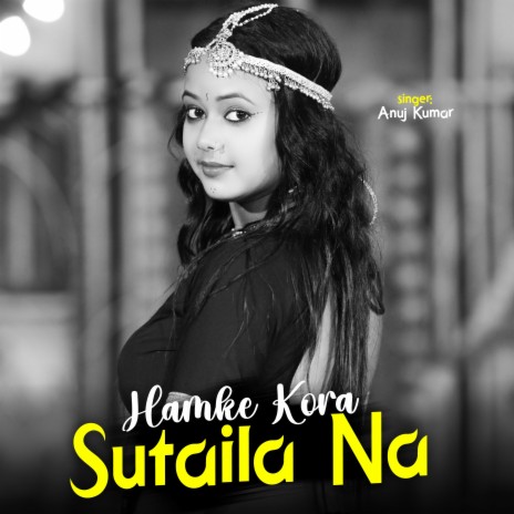 Hamke Kora Sutaila Na | Boomplay Music
