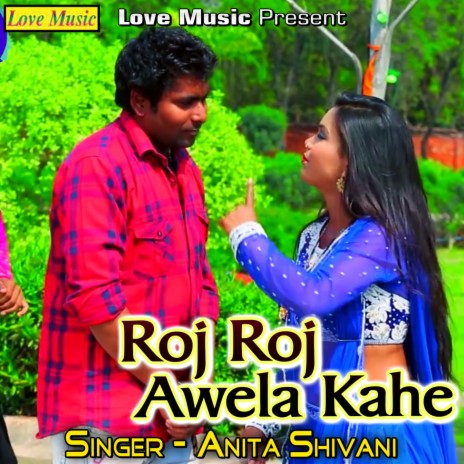 Roj Roj Awela Kahe | Boomplay Music