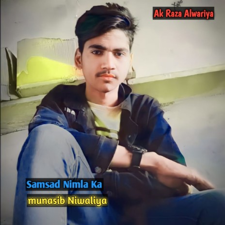 Samsad Nimla Ka | Boomplay Music