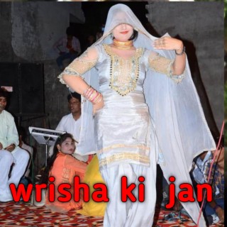 Wrisha ki jan new Mewati song