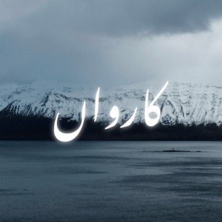 Karwan ft. Shayaan lyrics | Boomplay Music