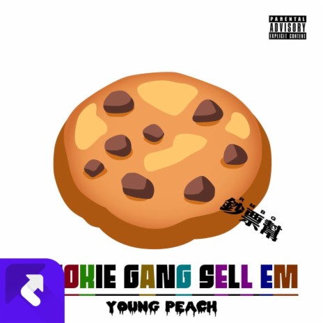 Cookie Gang Sell'Em? | Boomplay Music