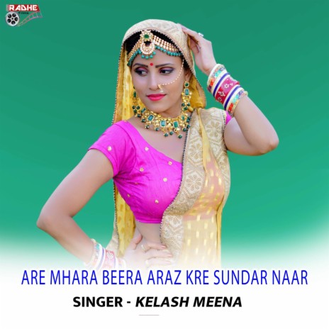 Are Mhara Beera Araz Kre Sundar Naar ft. Mukesh Saini Jaipur | Boomplay Music