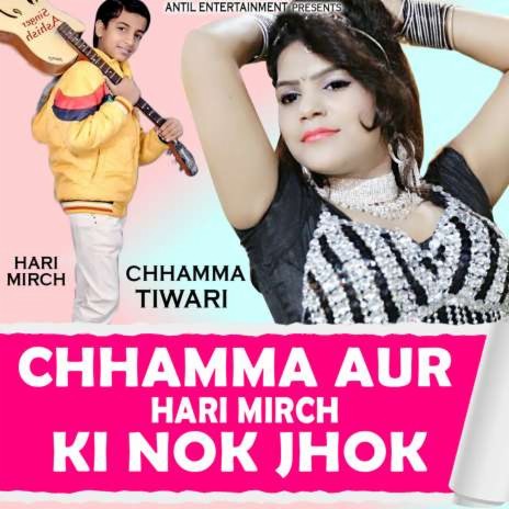 Chhamma Aur Hari Mirch Ki Nok Jhok | Boomplay Music