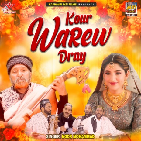 Kour Warew Dray | Boomplay Music