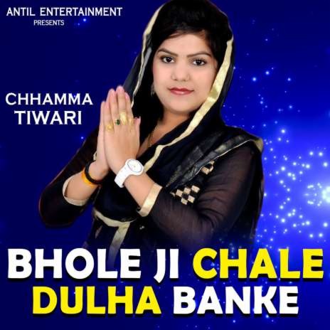 Bhole Ji Chale Dulha Banke