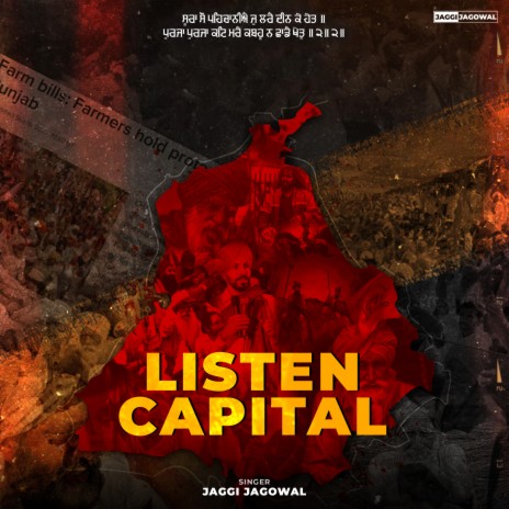 Listen Capital | Boomplay Music