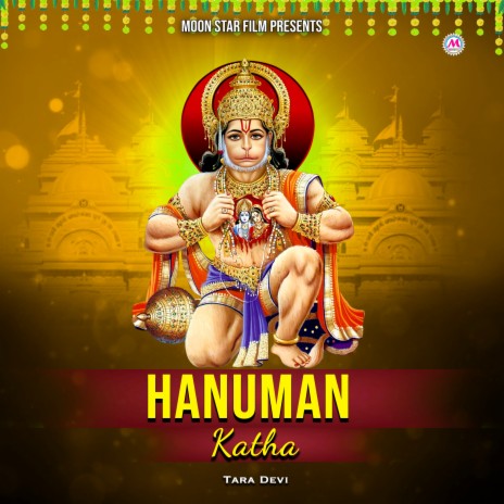 Hanuman Katha | Boomplay Music