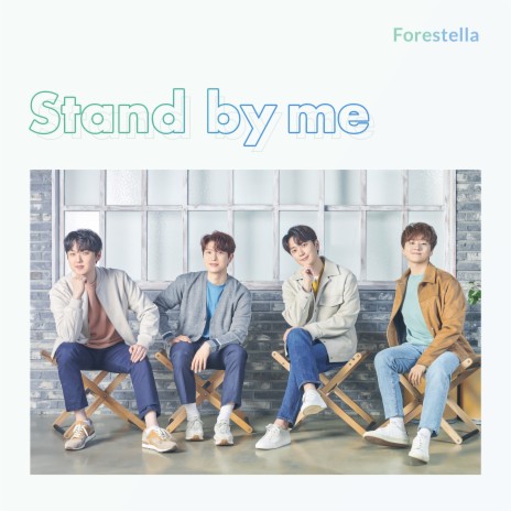 Stand By Me | Boomplay Music