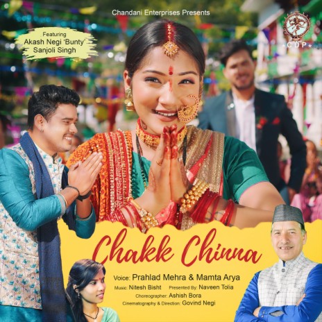 Chhakk Chhina (Uttrakhandi) ft. Mamta Arya | Boomplay Music