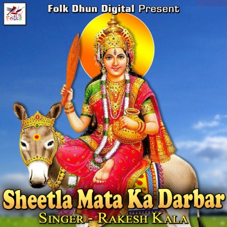 Sheetla Mata Ka Darbar | Boomplay Music