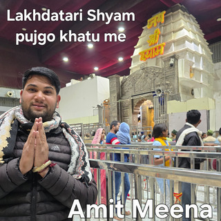 Lakhdatari Shyam pujgo khatu me