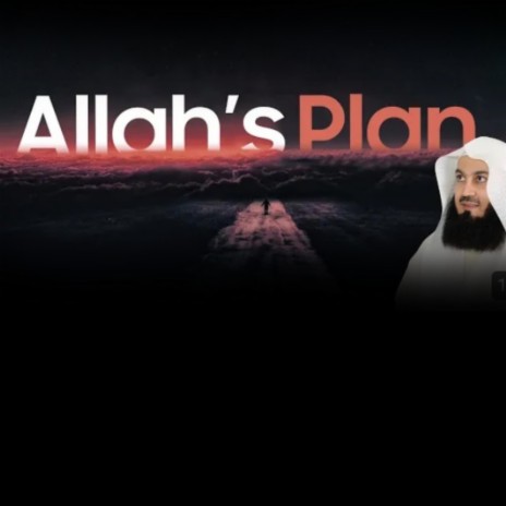 Allah has a beautiful plan for you, Don't worry. | Boomplay Music