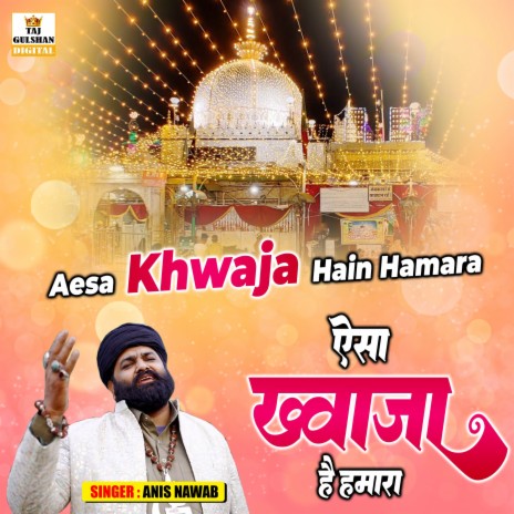 Aesa Khwaja Hain Hamara | Boomplay Music