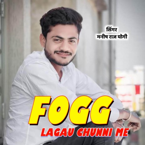 Fogg Lagau Chunni Me ft. Devi Shankar Saini | Boomplay Music