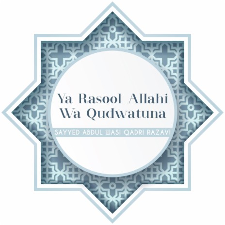 Ya Rasoolallahi Wa Qudwatuna (Arabic) | Boomplay Music