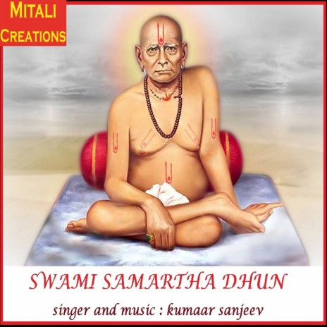 Swami Samartha Dhun | Boomplay Music