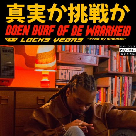 Doen Durf of De Waarheid ft. Since 96 | Boomplay Music