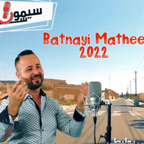 Batnayi Mathee 2022 | Boomplay Music