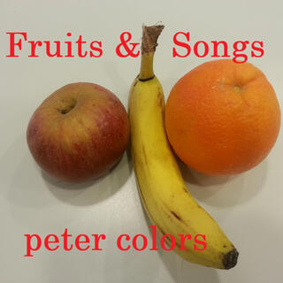 Fruits & Songs