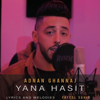 Ana Hassit lyrics | Boomplay Music