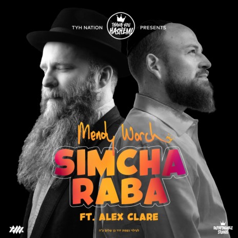 Simcha Raba ft. Mendy Worch & Alex Clare