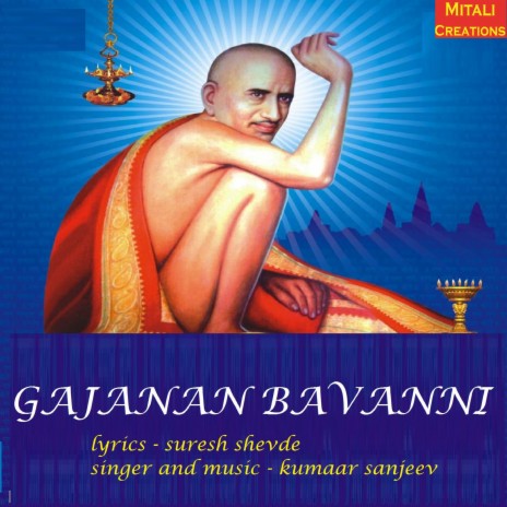 Gajanan Bavanni | Boomplay Music