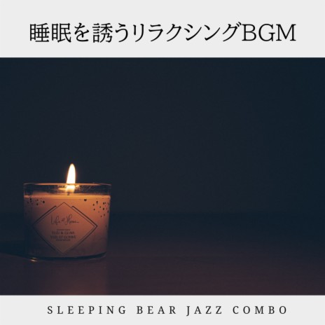 A Vibration for Sleeping | Boomplay Music