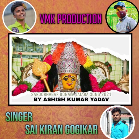 Saroornagar Bonalu Jatara Song | Boomplay Music