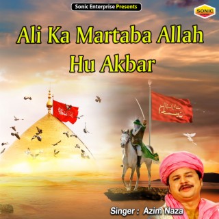 Ali Ka Martaba Allah Hu Akbar