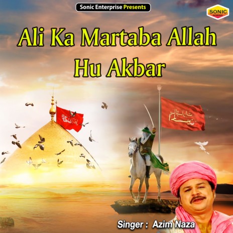 Ali Ka Martaba Allah Hu Akbar (Islamic)