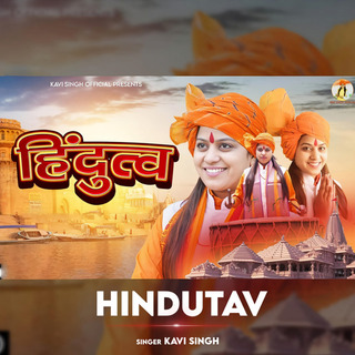 Hindutav