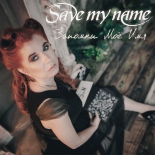 Save My Name