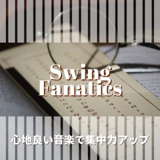 心地良い音楽で集中力アップ