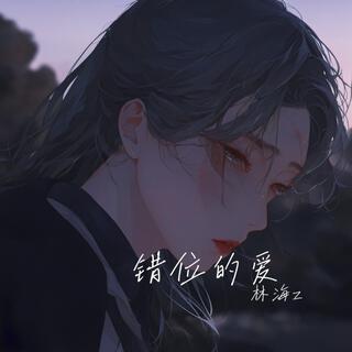 玫瑰盛放在爱里 lyrics | Boomplay Music