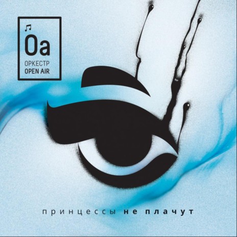 Поэт | Boomplay Music