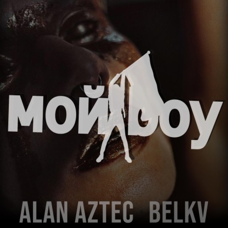 My Boy ft. Belkv | Boomplay Music