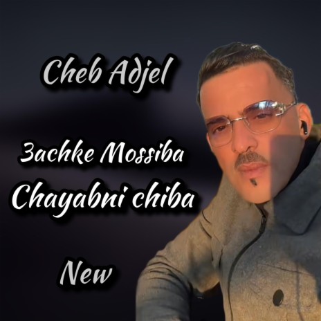 3achke mossiba chayabni chiba | Boomplay Music