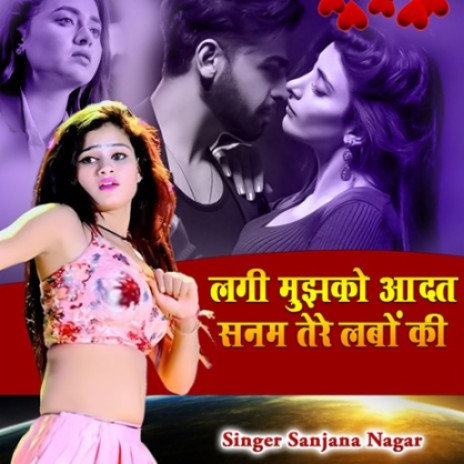 Lagi Mujhko Aadat Sanam Tere Labon Ki | Boomplay Music