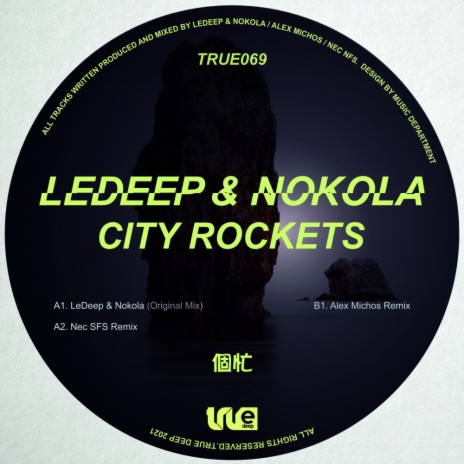 City Rockets (Original Mix) ft. Nokola