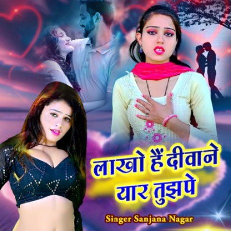 Lakhon Hain Deewane Yaar Tujhpe | Boomplay Music