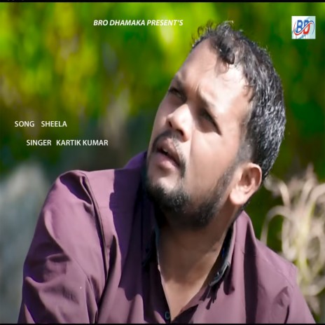 Sheela (Nagpuri) | Boomplay Music