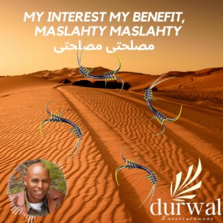 My interest My benefit, maslahty maslahty مصلحتى مصلحتى