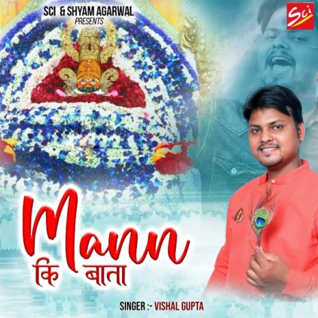 Mann Ki Bata | Boomplay Music