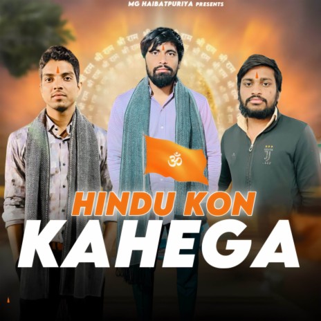 Hindu Kon Kahega ft. Garry Rao, Mg Yadav & Vickey kashyap